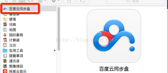 ios上vlc如何使用教程 ios vlc_ios开发