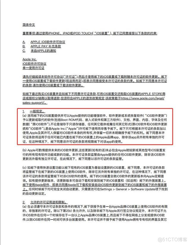 ios不开源为什么软件特别多 ios为什么不开放_ios不开源为什么软件特别多