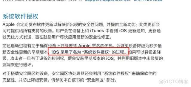 ios不开源为什么软件特别多 ios为什么不开放_旧版_02