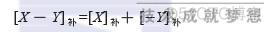 ios二进制数字表示 二进制表达数字_ios二进制数字表示_02