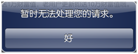 ios付款方式 ios付款方式被拒怎么恢复_ios付款方式_04