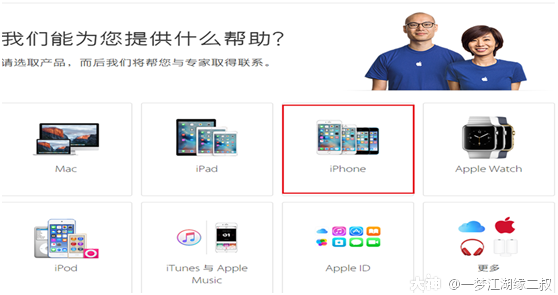 ios付款方式 ios付款方式被拒怎么恢复_ios付款方式_06