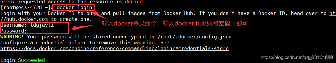 docker nginx 进入镜像 docker nginx daemon off_docker_03