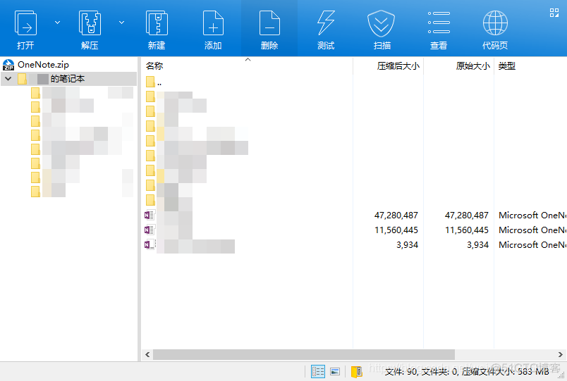 ios保存本地 onenote onenote2019怎么保存到本地_好用_11