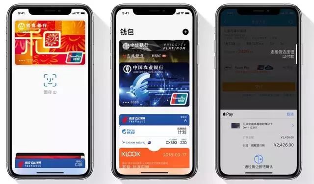 ios信用卡识别 苹果手机nfc信用卡_苹果nfc功能怎么开启_04