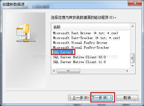 MFC中的ODBC（Sql Server）_SSMS_08