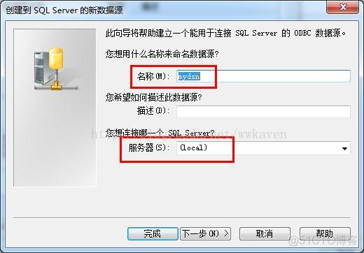 MFC中的ODBC（Sql Server）_程序代码_10