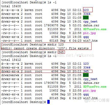 Linux下的最基本的几个命令_linux_05