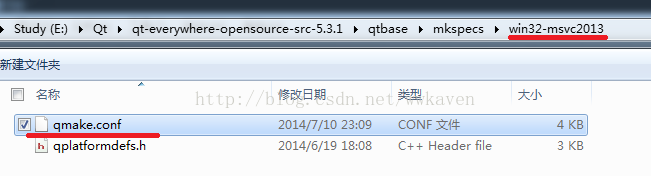 Qt学习（六） VS2013编译Qt5.3.1的静态库_静态库_05