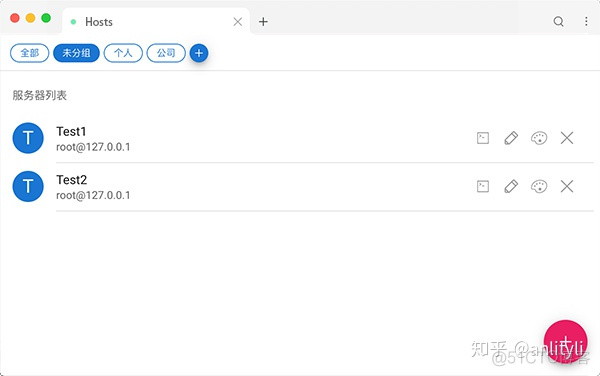 ios免费ssh ios免费ss客户端_类似xshell的工具_02