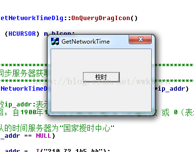 获取网络时间（即获取网络时间同步服务器的时间）_socket_03