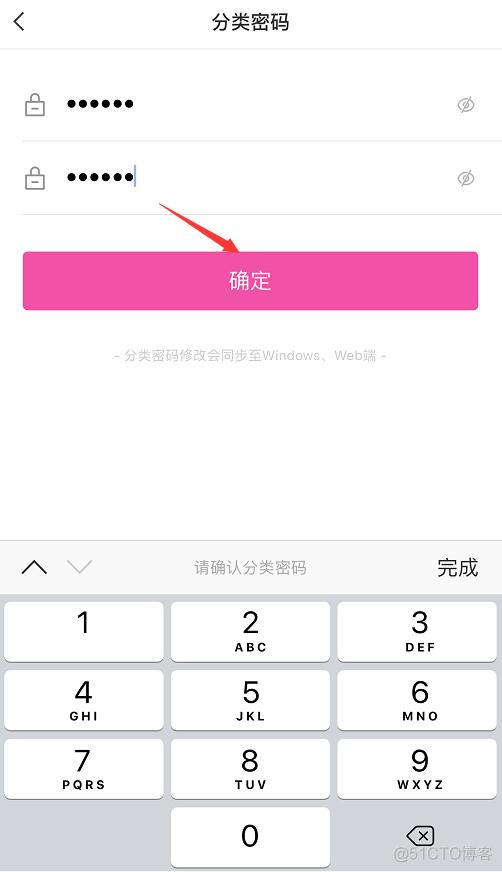 ios分类不能添加属性 苹果手机增加分类框_Web_05