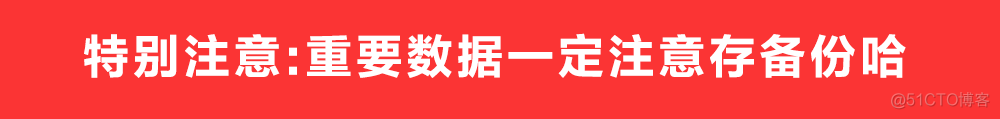 ios删除文件夹下所有文件 删除iphone文件夹_ios删除文件夹下所有文件_02