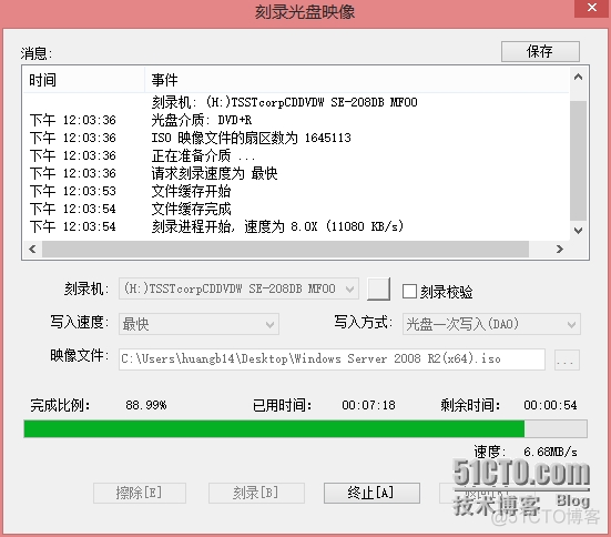 ios刻录 ultraiso ios刻录到光盘_Server_05