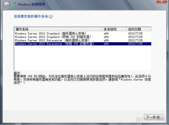 ios刻录 ultraiso ios刻录到光盘_Server_09