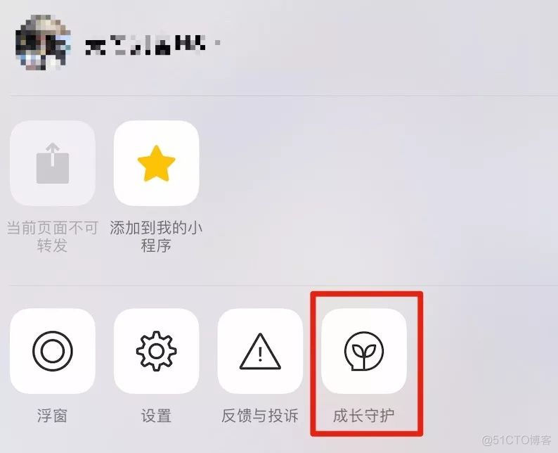 ios向下滑动 苹果手机向下滑动设置_苹果微信分身版ios_06