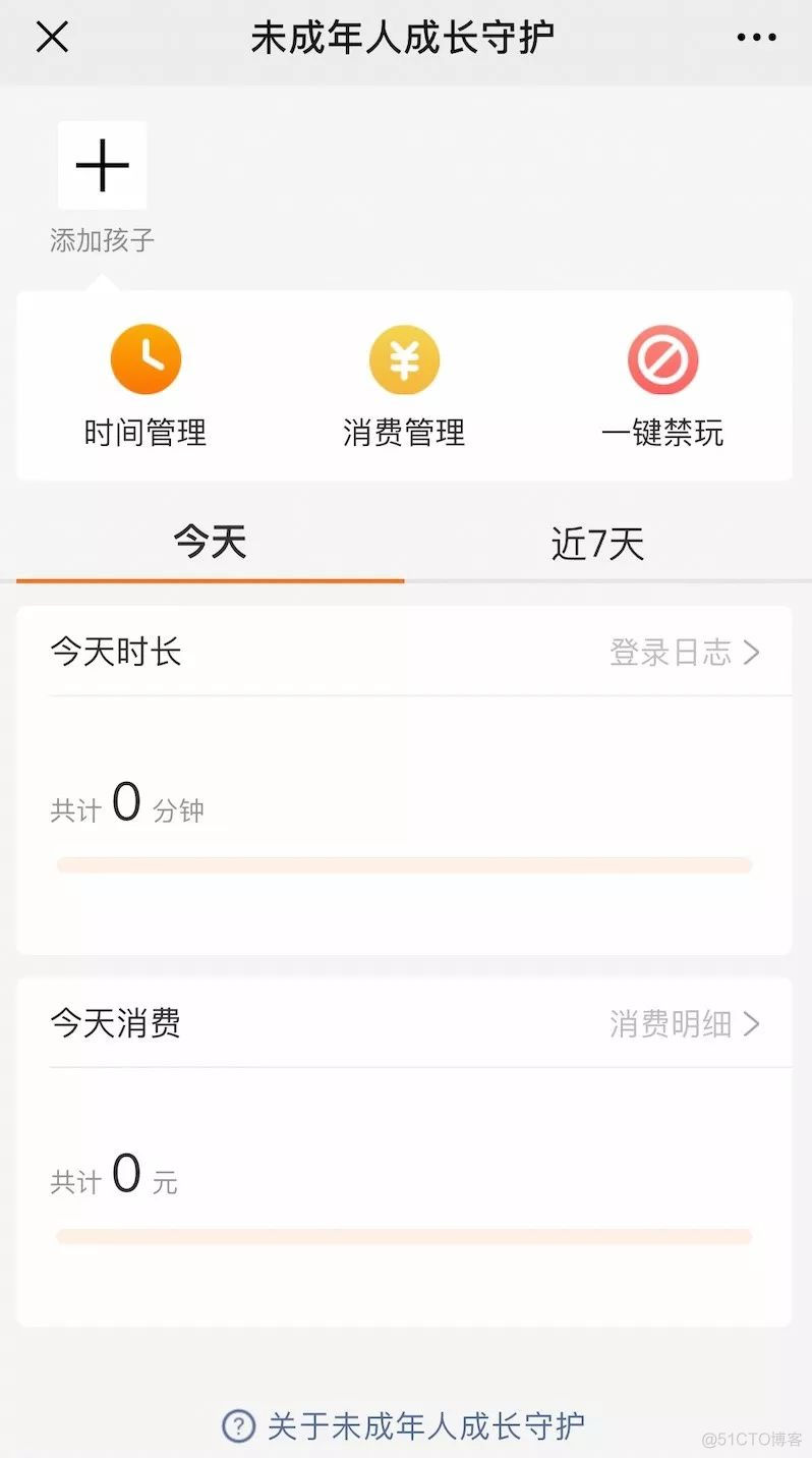 ios向下滑动 苹果手机向下滑动设置_苹果微信分身版ios_07