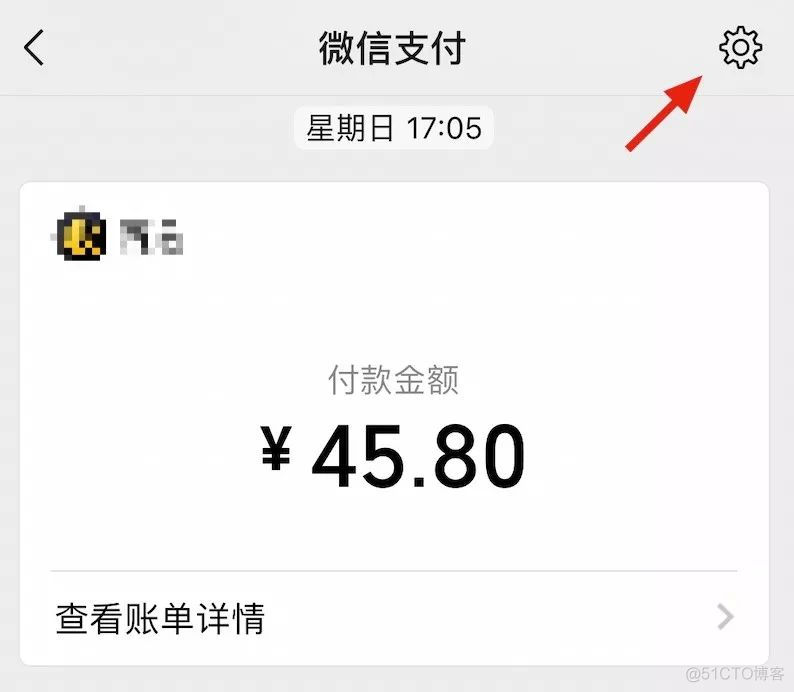 ios向下滑动 苹果手机向下滑动设置_微信_08