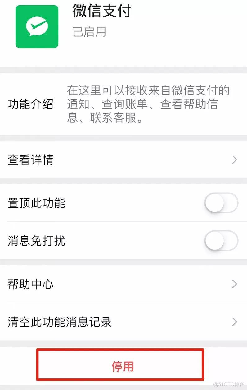 ios向下滑动 苹果手机向下滑动设置_苹果微信分身版ios_09