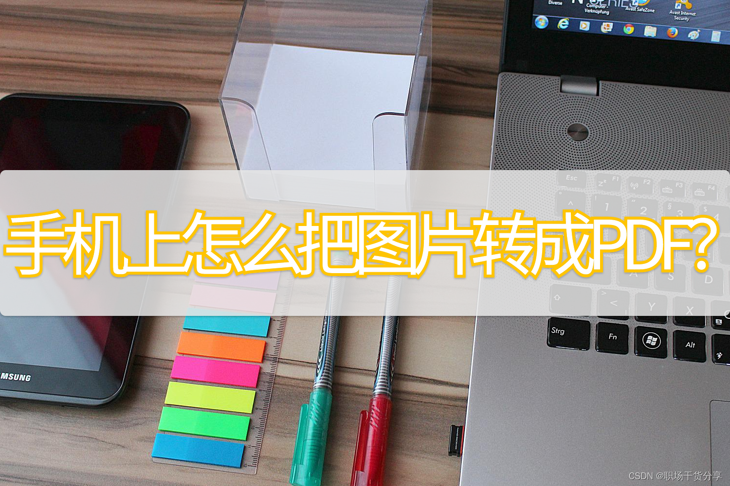 ios图片转pdf软件 iphone图片转pdf_导航栏