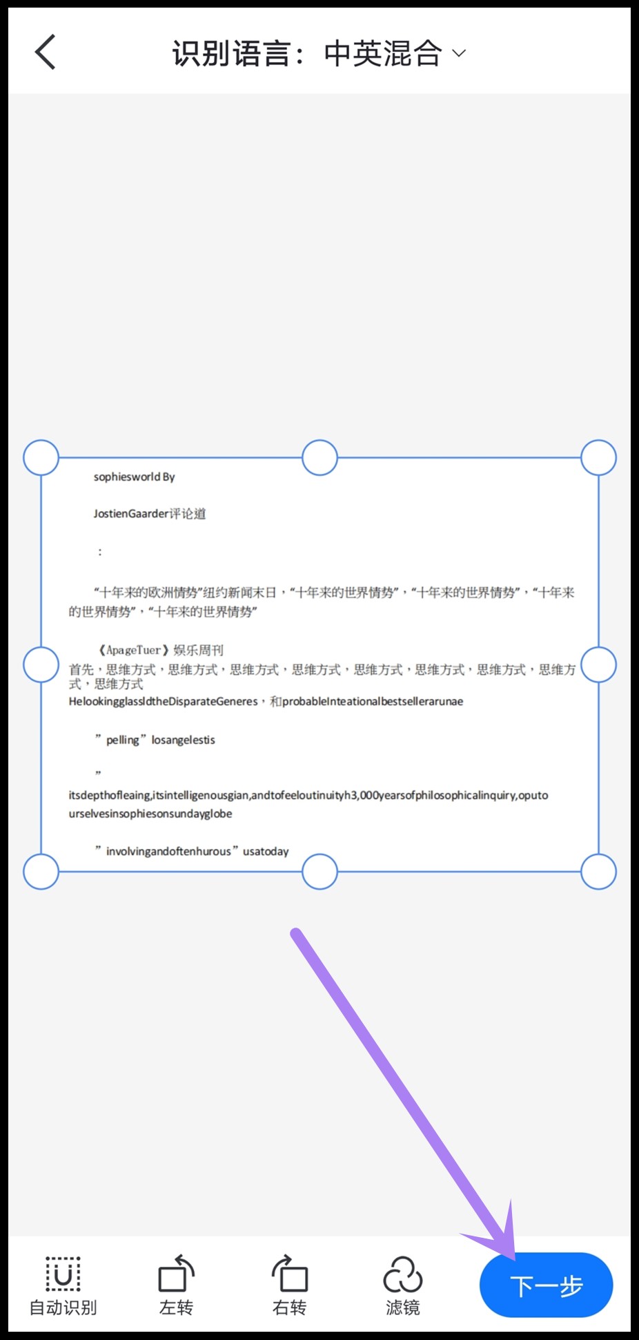 ios图片转pdf软件 iphone图片转pdf_图片格式_04