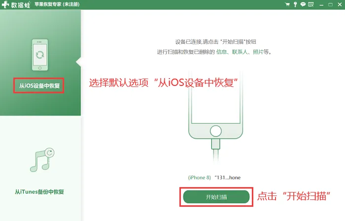 ios图片逆时针旋转90度上传 apple照片恢复_ios_04