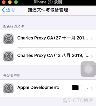 ios应用自动化测试 ios 自动化测试_iOS_09