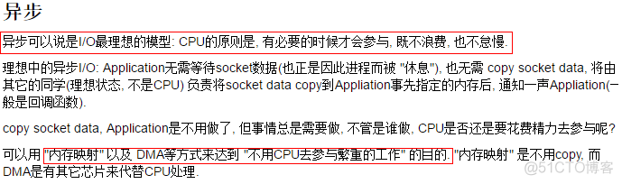 ios开发 阻塞线程方法 阻塞io有哪些_io_02