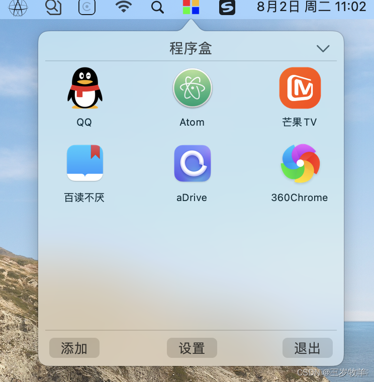 ios开发下拉菜单 ios下拉菜单添加程序_swift_03