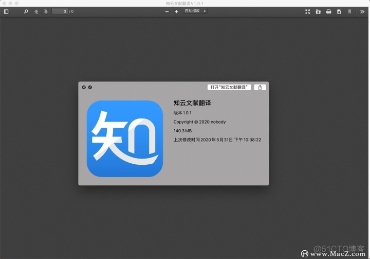 ios开发外文文献 ios文献翻译软件_ios开发外文文献