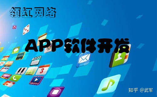 ios开发大用户app 开发ios app用什么软件_ios开发大用户app