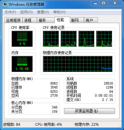 ios开发如何配置电脑 ios软件开发用什么电脑_ios开发