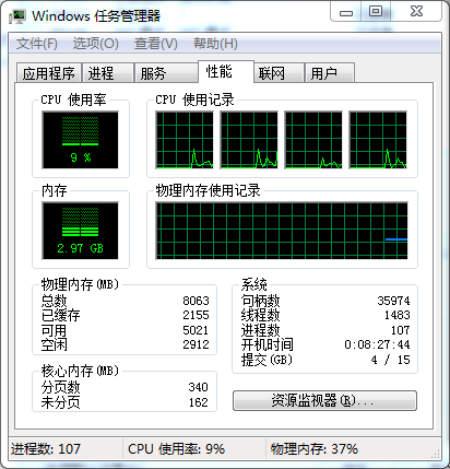 ios开发如何配置电脑 ios软件开发用什么电脑_虚拟机_02