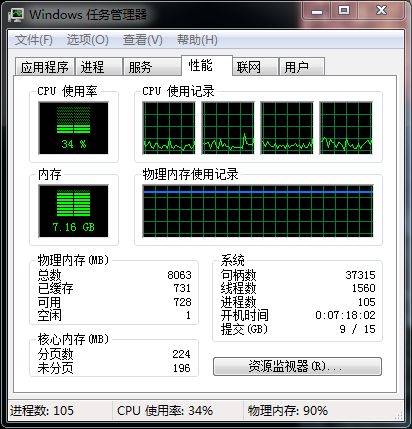 ios开发如何配置电脑 ios软件开发用什么电脑_vmware_03