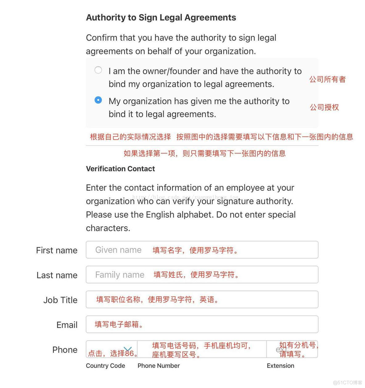 ios开发者账号需要注册哪些 apple 开发者账号注册_ios_08