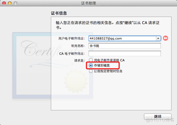 ios开发远程通知 ios远程推送流程_ios开发远程通知_04