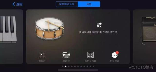 ios开发音频编辑 iphone音乐编辑器_ios开发音频编辑_05