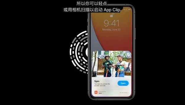 ios微信 slidedown 不支持 微信不适配ios14_iOS_07