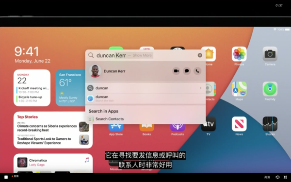 ios微信 slidedown 不支持 微信不适配ios14_Apple_11