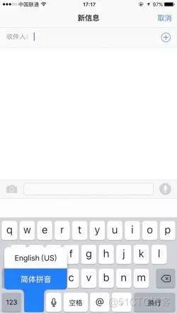 input ios 删除 输入框 iphone输入法_输入法_10