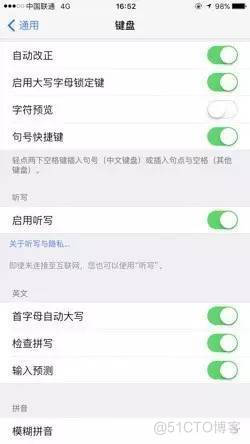 input ios 删除 输入框 iphone输入法_editview只输入英文_04