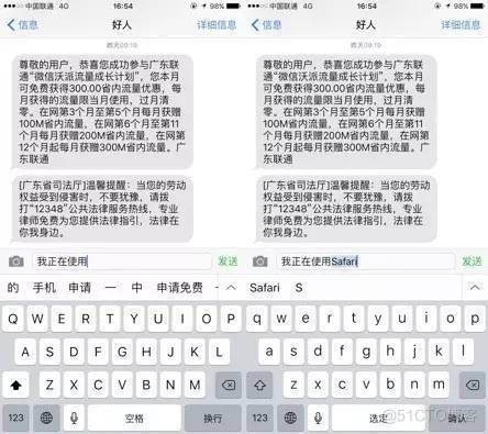 input ios 删除 输入框 iphone输入法_editview只输入英文_05