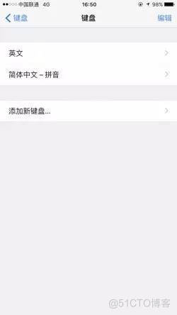 input ios 删除 输入框 iphone输入法_后缀_02