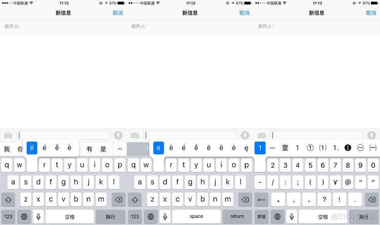 input ios 删除 输入框 iphone输入法_输入法_06