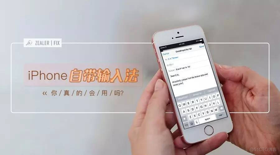 input ios 删除 输入框 iphone输入法_文本替换