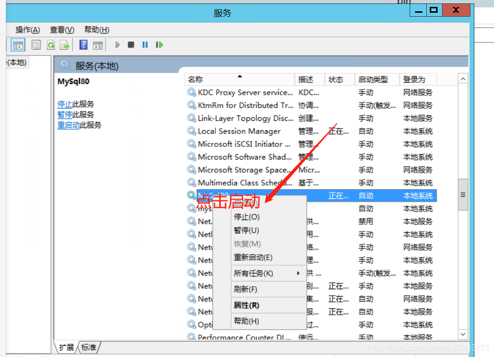 inplace mysql8 升级 mysql5.7升级8.0步骤_数据库_10