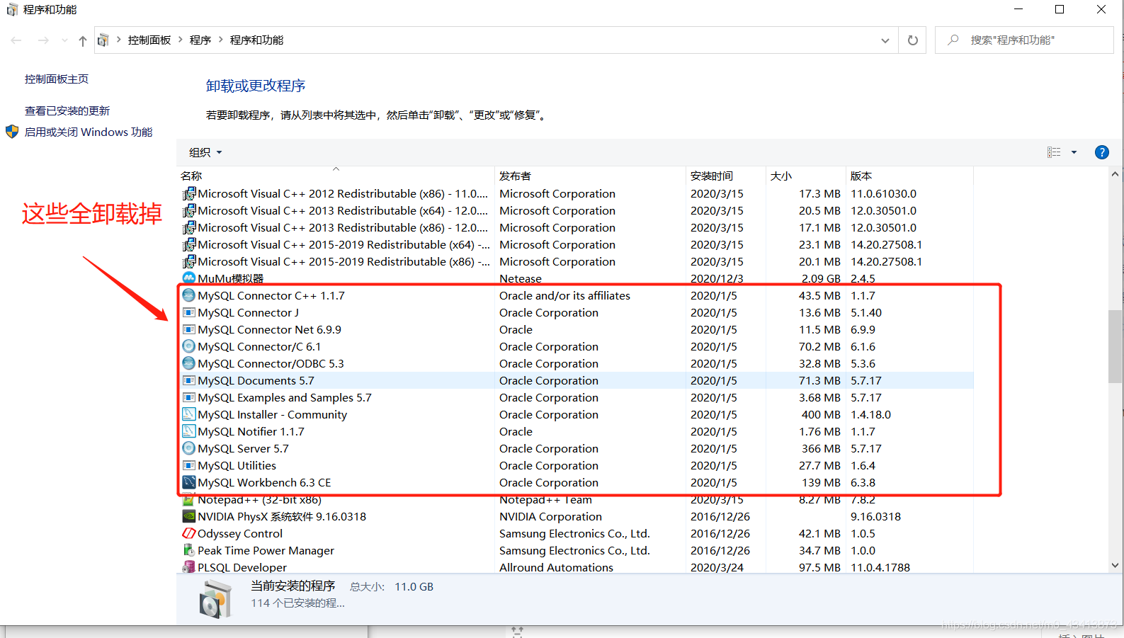 inplace mysql8 升级 mysql5.7升级8.0步骤_inplace mysql8 升级