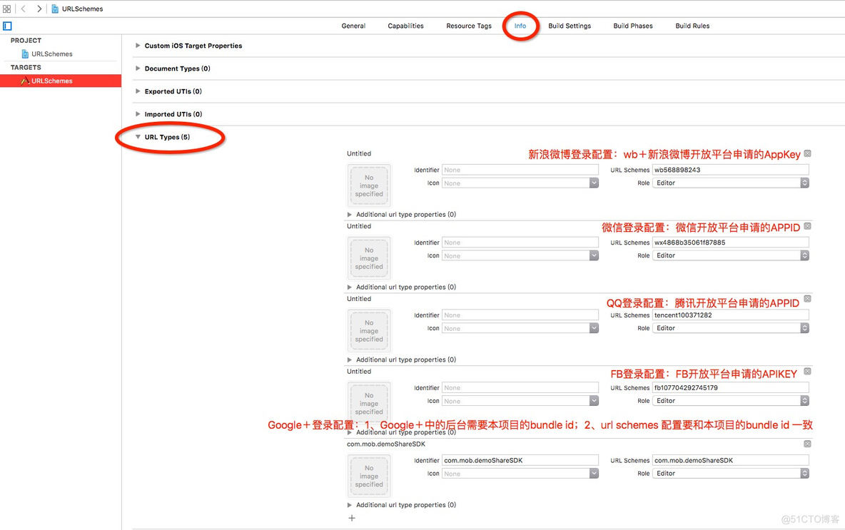 ios微信三方登陆 ios 第三方登录_ios微信三方登陆_02