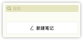 ios微信电脑端怎么换行 苹果电脑微信怎样换行_快捷方式_04