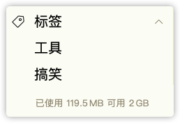 ios微信电脑端怎么换行 苹果电脑微信怎样换行_搜索_06